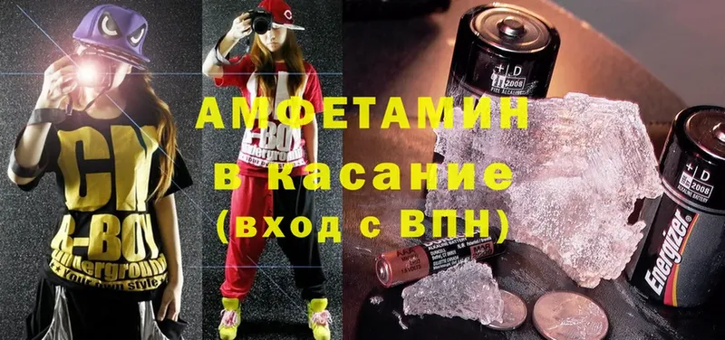 Amphetamine VHQ  магазин  наркотиков  Ульяновск 