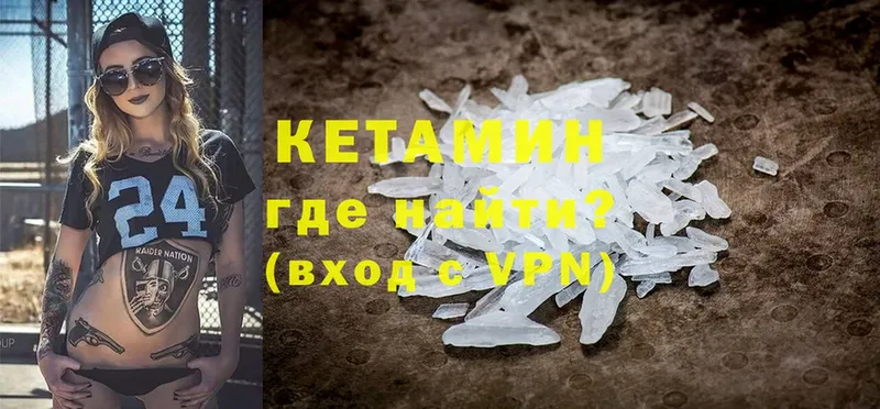 цена   площадка клад  Кетамин ketamine  Ульяновск 