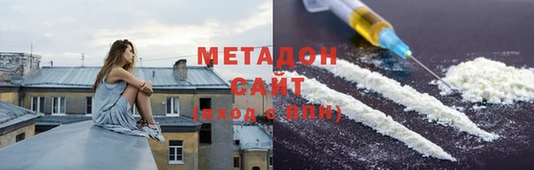 меф VHQ Богородск