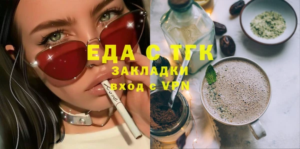 скорость Богданович